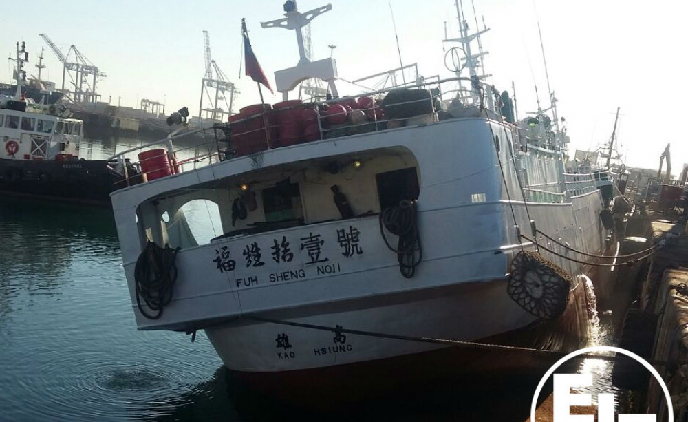 Photograph of the vessel Fuh Sheng 11