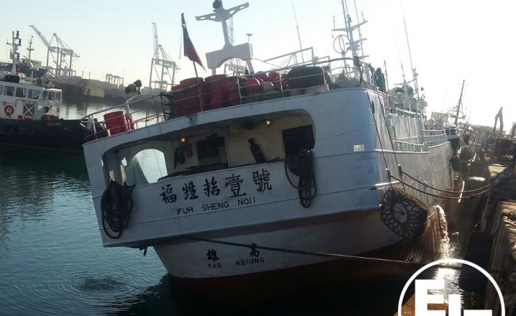 Photograph of the vessel Fuh Sheng 11